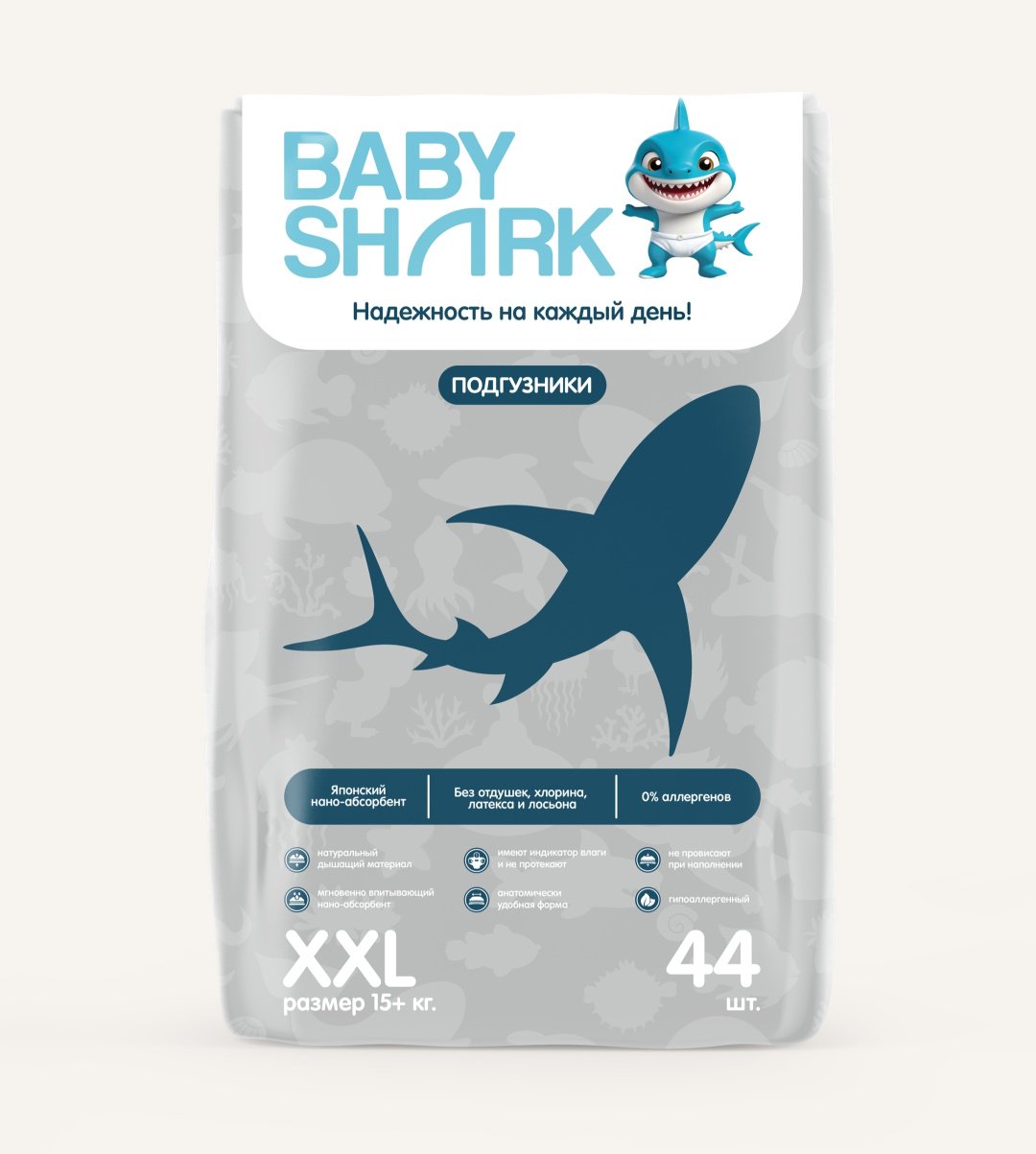 Подгузники Baby shark XXL, 44 шт