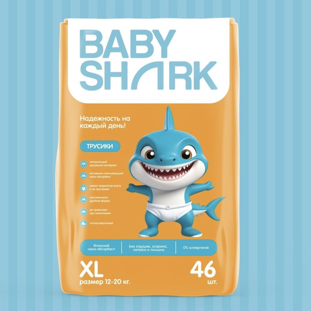 Подгузники-трусики Baby shark XL, 46 шт