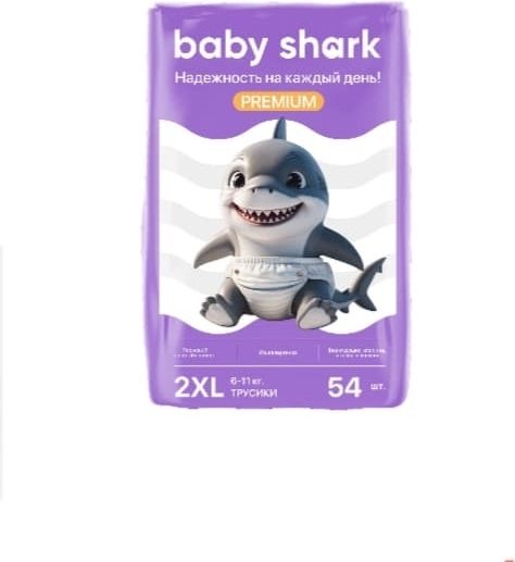 Подгузники-трусики Baby shark Premium XXL, 44 шт