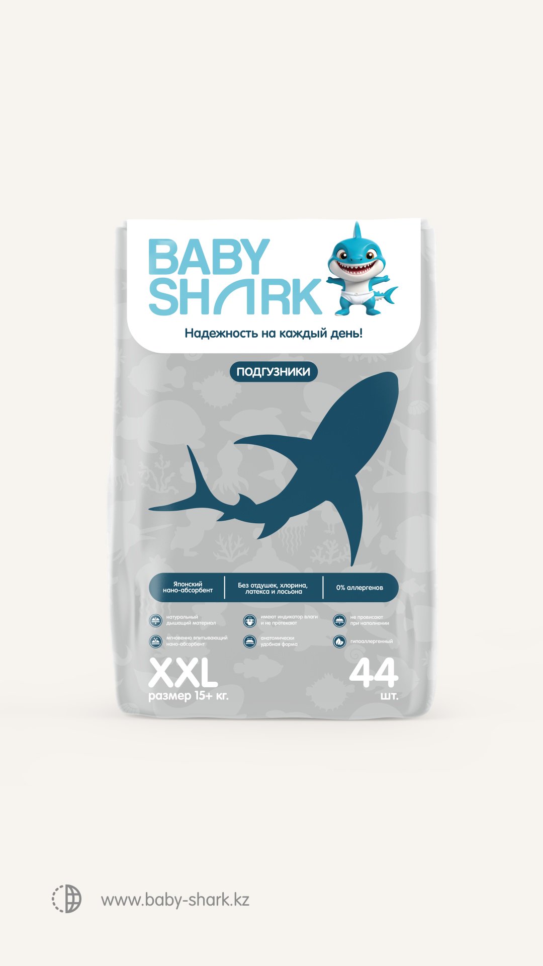 Подгузники Baby shark XXL, 44 шт