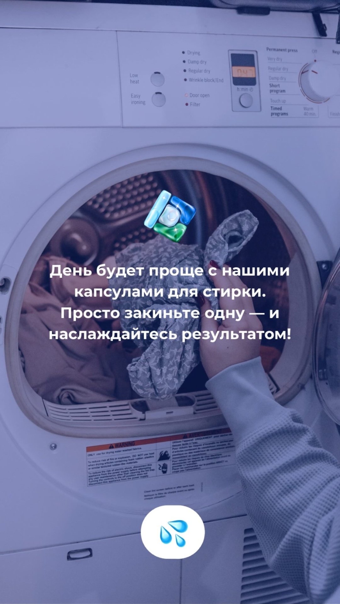 Капсулы DASberg капсулы для стирки 40 шт
