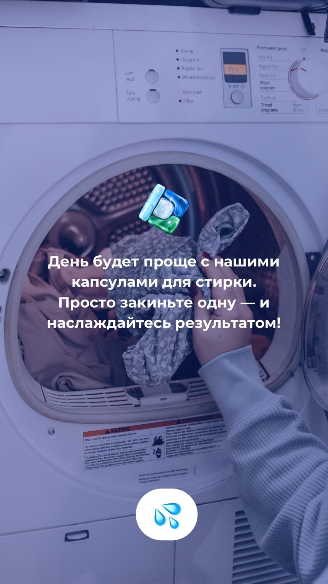 Капсулы DASberg капсулы для стирки 40 шт купить,NaN