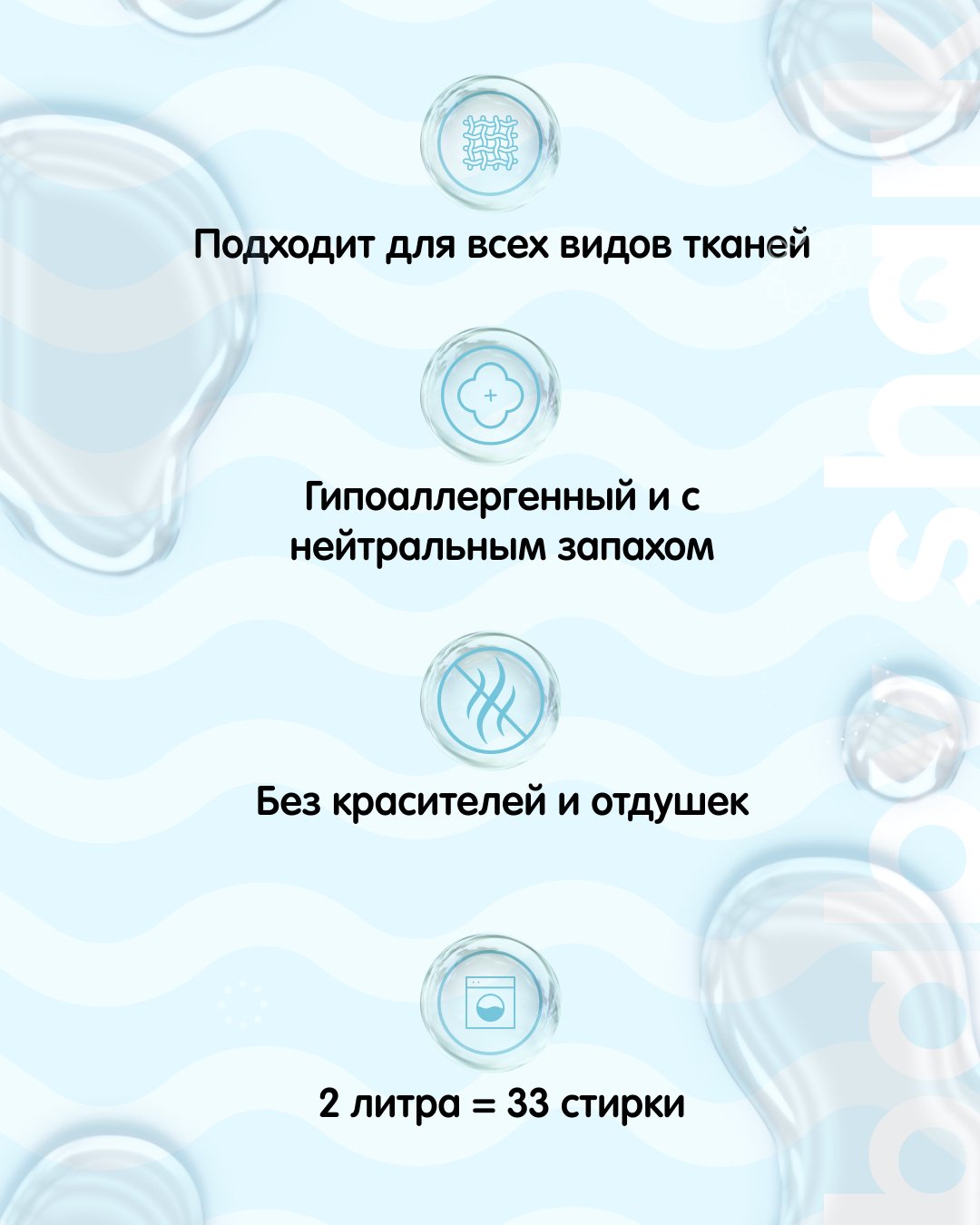 Baby shark 892274004 2 л