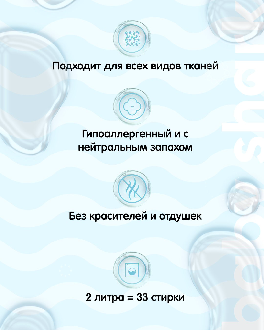 Baby shark 892274004 2 л купить,NaN