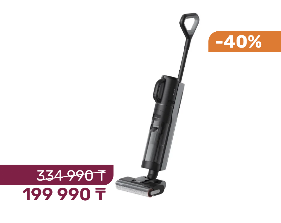Пылесос Xiaomi Dreame Wet and Dry Vacuum H12 Dual черный