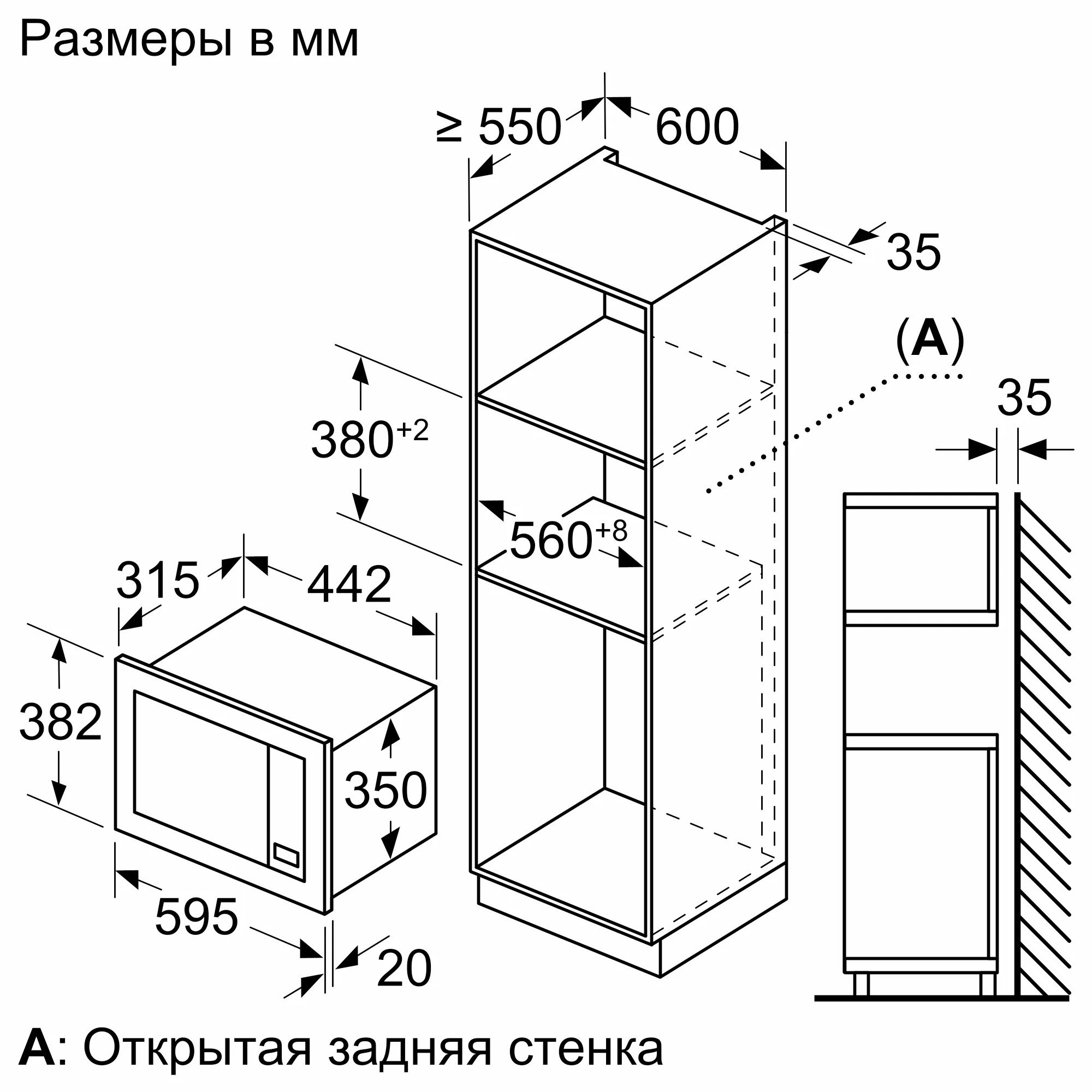 Встраиваемая микроволновая печь Bosch BFL623MB3 черная  купить,232947.00000000003