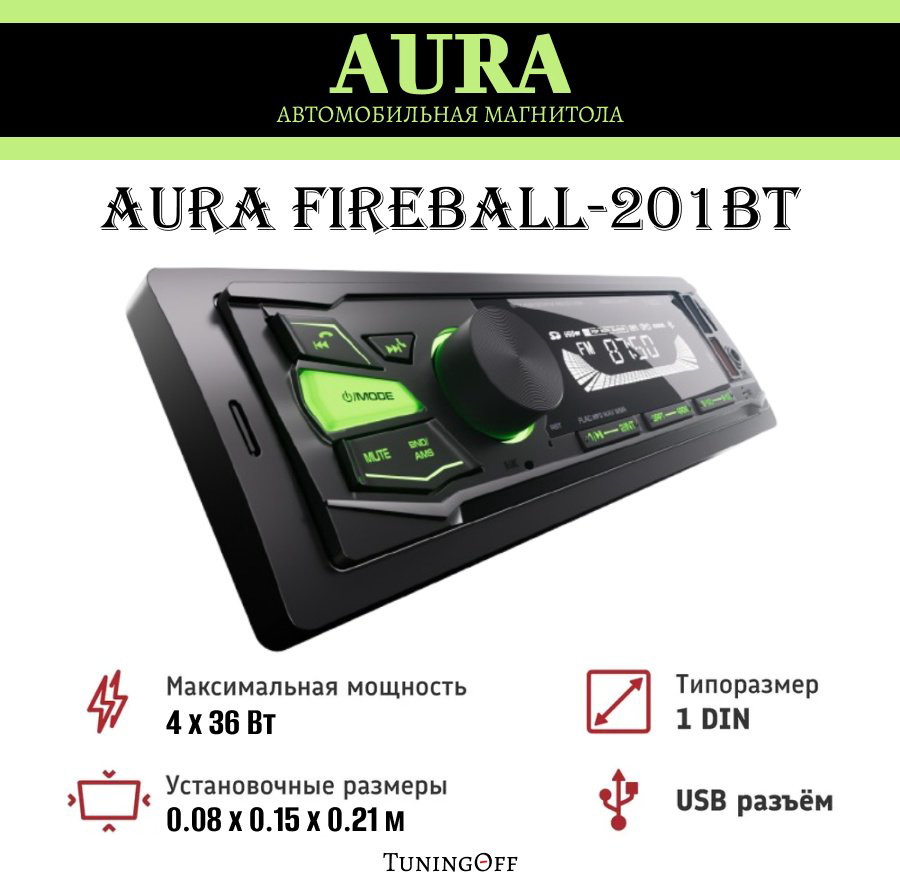 AurA FIREBALL-201BT 1 DIN