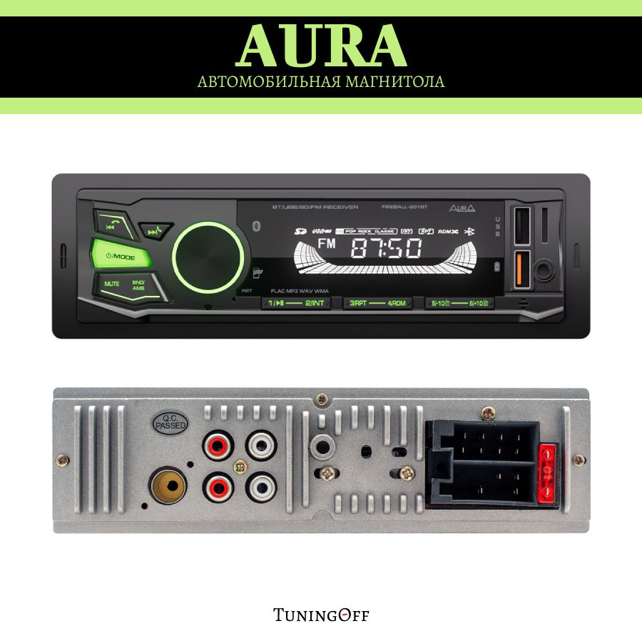 AurA FIREBALL-201BT 1 DIN купить,18999
