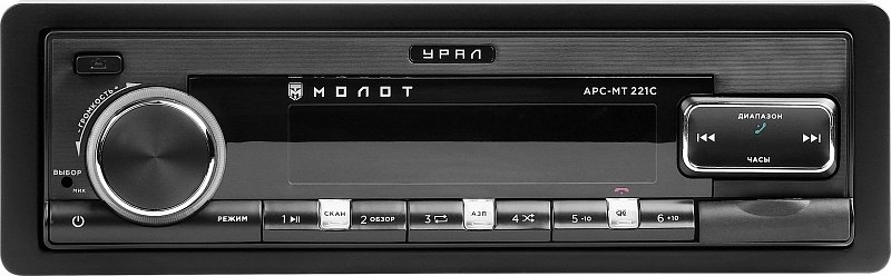 УРАЛ Молот АРС-МТ 221С