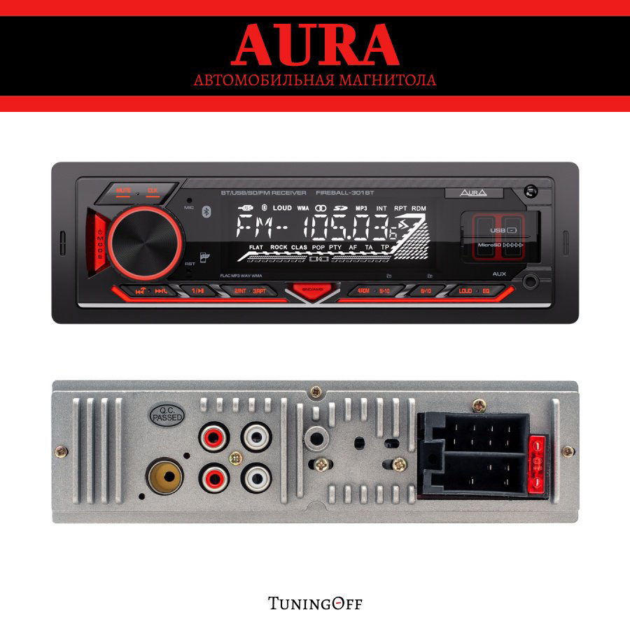 AurA FIREBALL-301BT Red 1 DIN купить,NaN