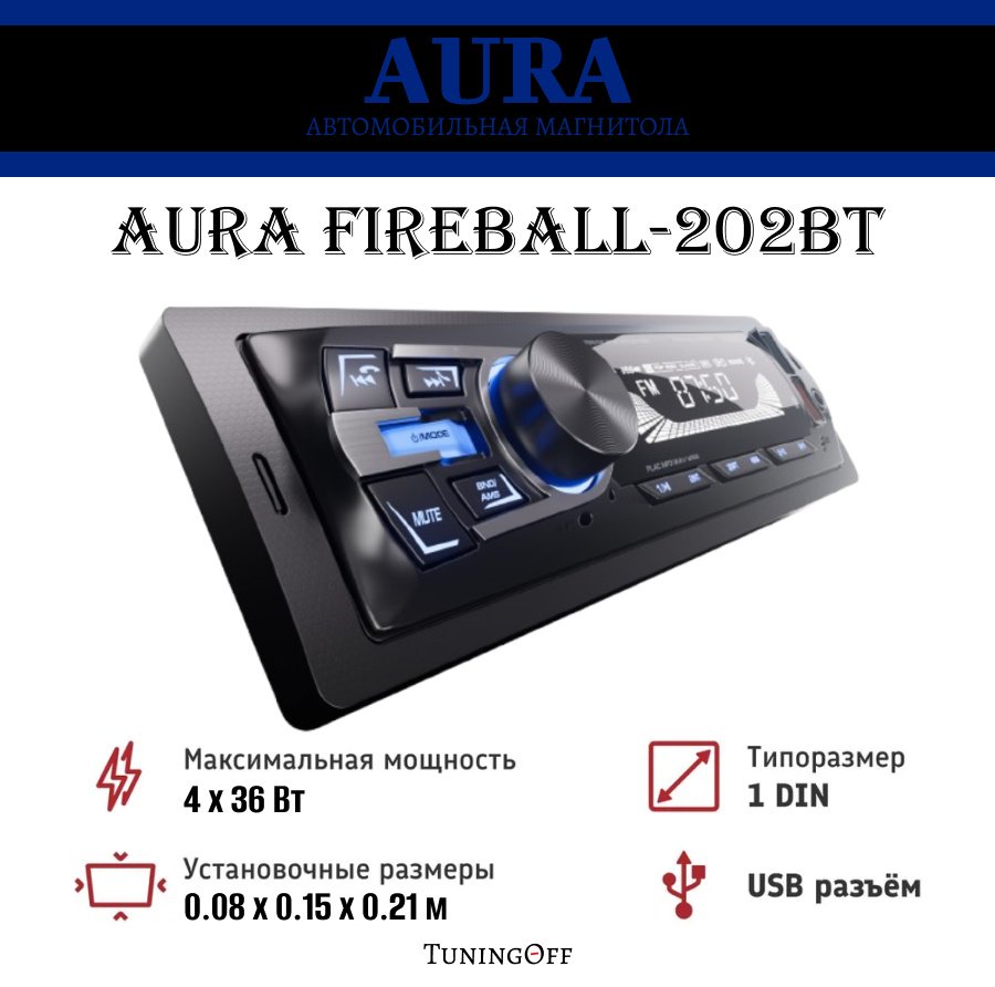 AurA FIREBALL-202BT Blue 1 DIN