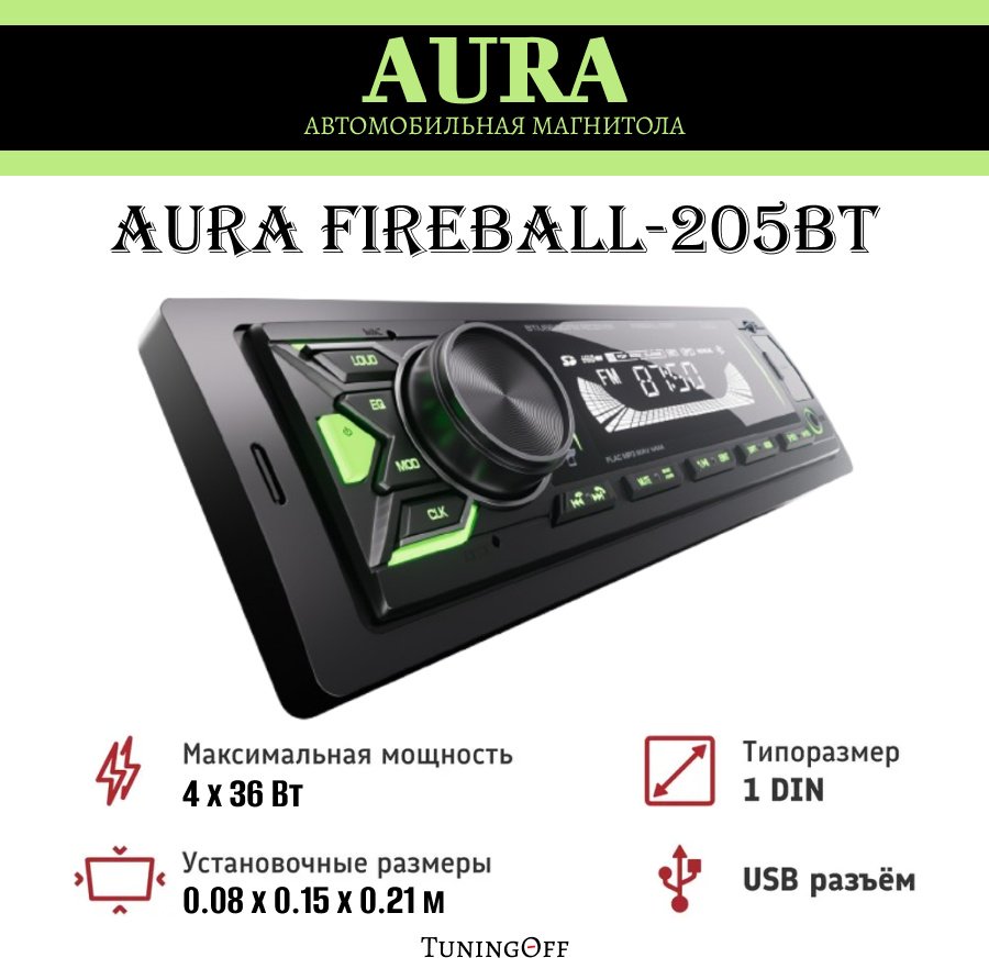 AurA FIREBALL-205BT Green 1 DIN