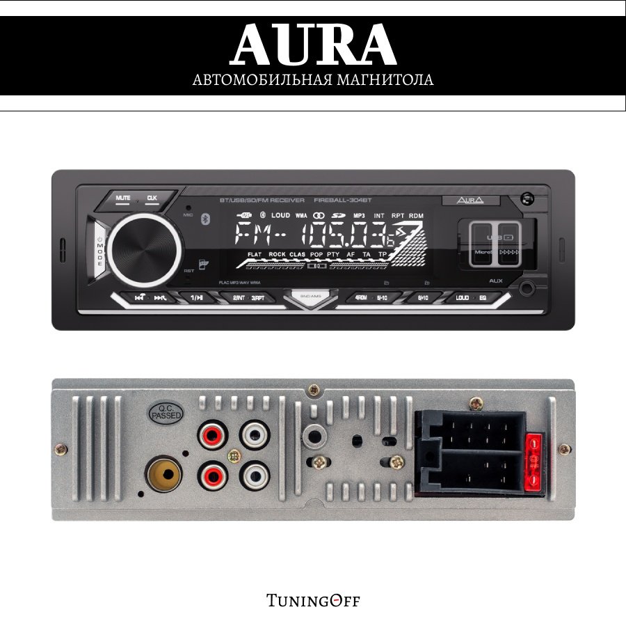 AurA FIREBALL-304BT White 1 DIN