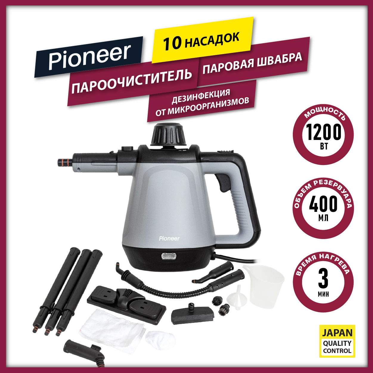 ПАРООЧИСТИТЕЛЬ PIONEER SC220, GREY/BLACK - ForteMarket ПАРООЧИСТИТЕЛЬ PIONEER SC220, GREY/BLACK купить,function inputValueFn(){if((0,signal2.mK)(node),node.value===REQUIRED_UNSET_VALUE)throw new root_effect_scheduler.buA(-950,null);return node.value}