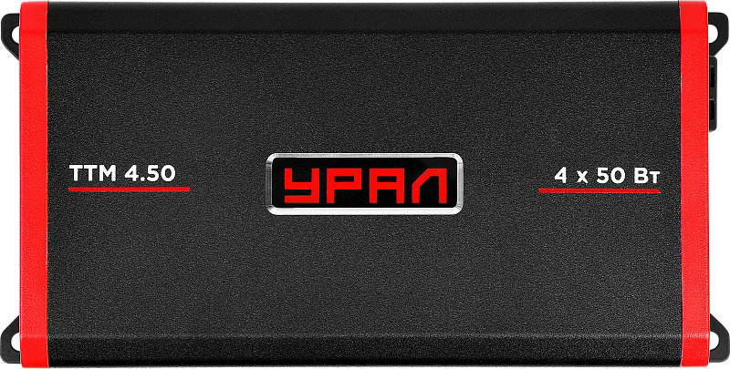 УРАЛ ТТМ 4.50 320 Вт 4 канальный купить,65700