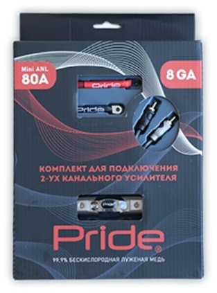 PRIDE комплект для подключения 2-ух канального усилителя 8GA 8 шт