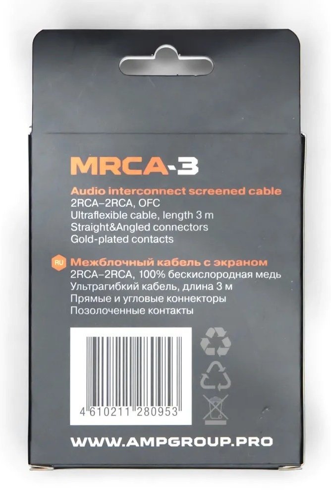 AMP кабель MRCA-3 1 шт