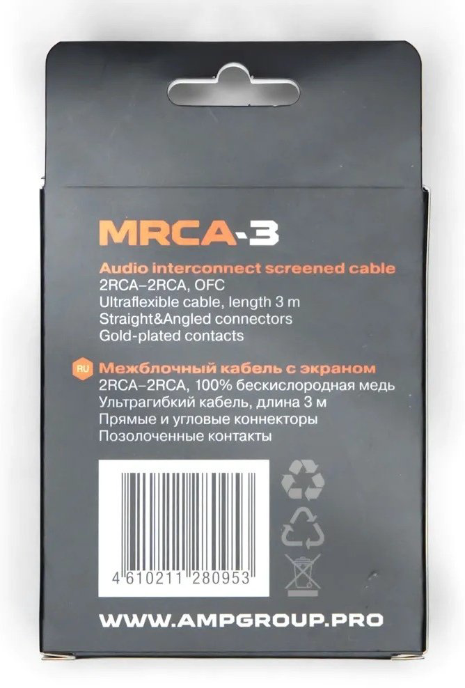 AMP кабель MRCA-3 1 шт купить,3794