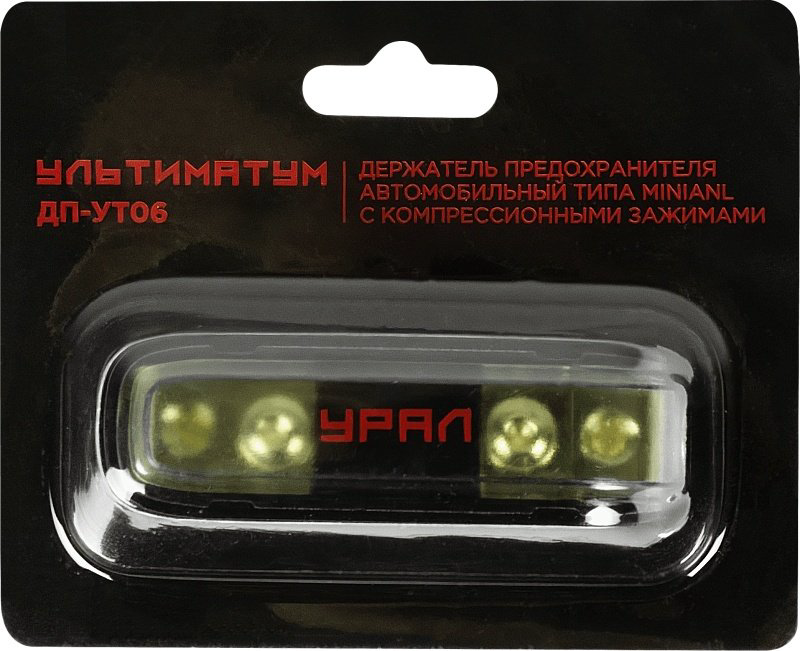 УРАЛ держатель УЛЬТИМАТУМ ДП-УТ06 1 шт купить,3498