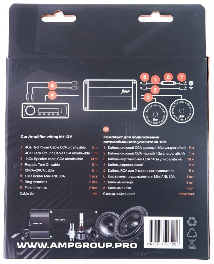 AMP установочный комплект MASS 2.04 15 шт купить,function inputValueFn(){if((0,signal2.mK)(node),node.value===REQUIRED_UNSET_VALUE)throw new root_effect_scheduler.buA(-950,null);return node.value}