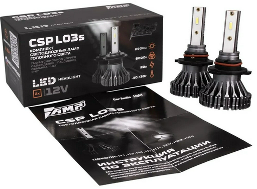 AMP CSP L03s HB4 светодиодная HB4, 2 шт