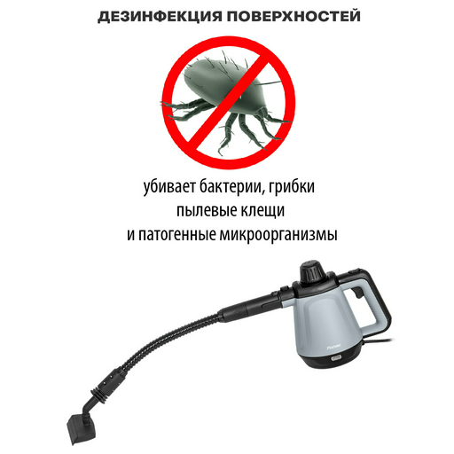 ПАРООЧИСТИТЕЛЬ PIONEER SC220, GREY/BLACK