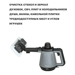 ПАРООЧИСТИТЕЛЬ PIONEER SC220, GREY/BLACK - ForteMarket ПАРООЧИСТИТЕЛЬ PIONEER SC220, GREY/BLACK купить,function inputValueFn(){if((0,signal2.mK)(node),node.value===REQUIRED_UNSET_VALUE)throw new root_effect_scheduler.buA(-950,null);return node.value}