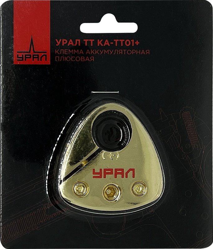 УРАЛ клемма ТТ КА-ТТ01+ 1 шт купить,NaN