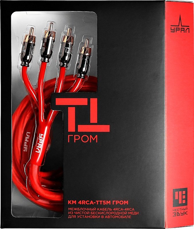 УРАЛ кабель ТТ КМ 4RCA-ТТ5М ГРОМ 1 шт
