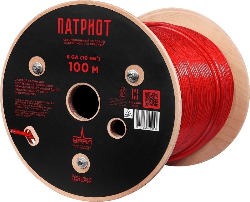 УРАЛ кабель ПАТРИОТ КС-ПТ 10 (8GA) КРАСНЫЙ 5м 1 шт