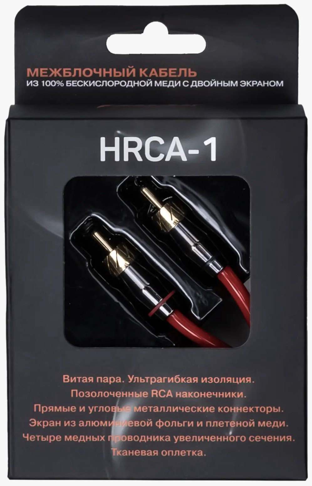 AMP кабель HRCA-1 1 шт купить,9499