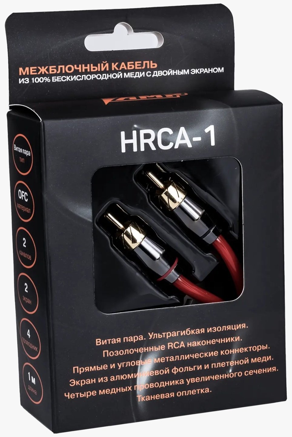 AMP кабель HRCA-1 1 шт