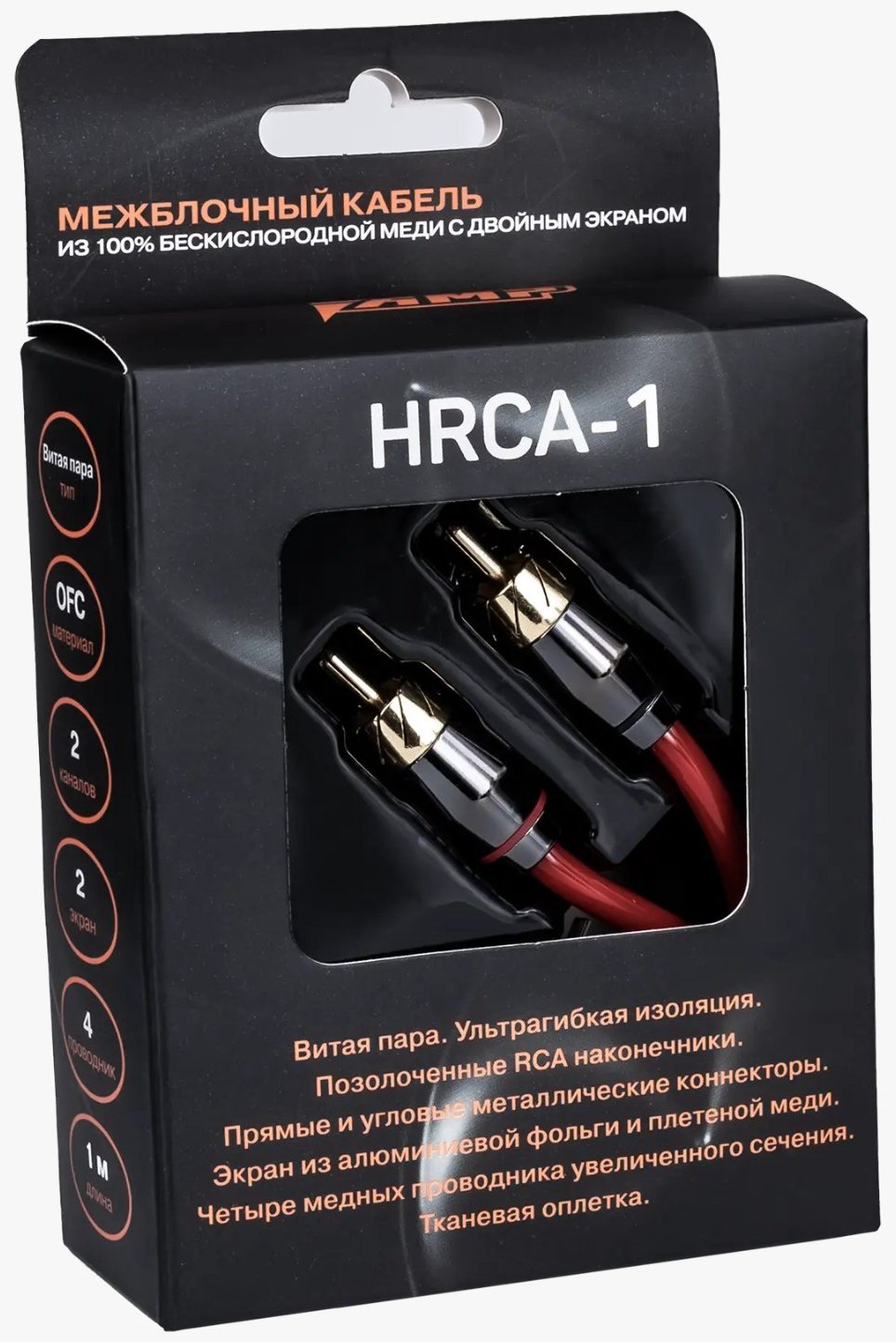 AMP кабель HRCA-1 1 шт купить,9499