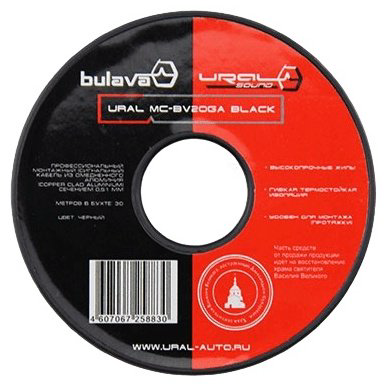 УРАЛ кабель МC-BV20GA BLACK 30м 1 шт 30 м купить,4000