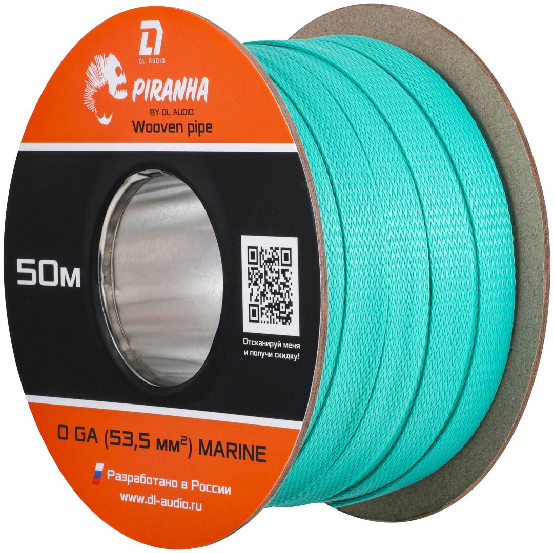 DL Audio кабельная оплетка Piranha WP 0 Ga Marine (10м) 1 шт