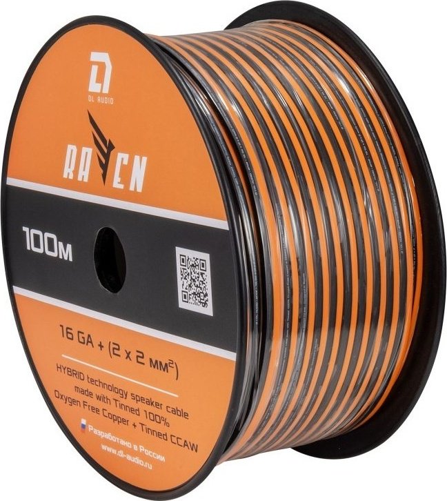 Кабель DL Audio Raven Speaker Cable 16 Ga 100м.