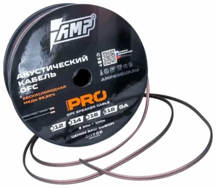 AMP кабель PRO 18Ga OFC Extremely flexible 10 м 1 шт