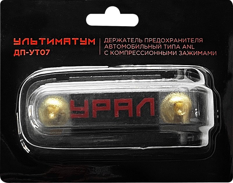 УРАЛ держатель УЛЬТИМАТУМ ДП-УТ07 1 шт - ForteMarket УРАЛ держатель УЛЬТИМАТУМ ДП-УТ07 1 шт купить,3996