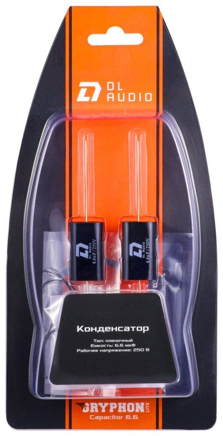DL Audio конденсатор Gryphon Lite Capacitor 6.6/250 1 шт