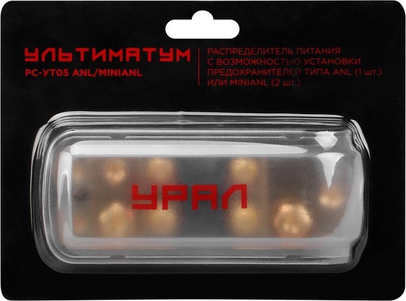 УРАЛ распределитель питания РС-УТ05 ANL/MINIANL 1 шт - ForteMarket УРАЛ распределитель питания РС-УТ05 ANL/MINIANL 1 шт купить,NaN