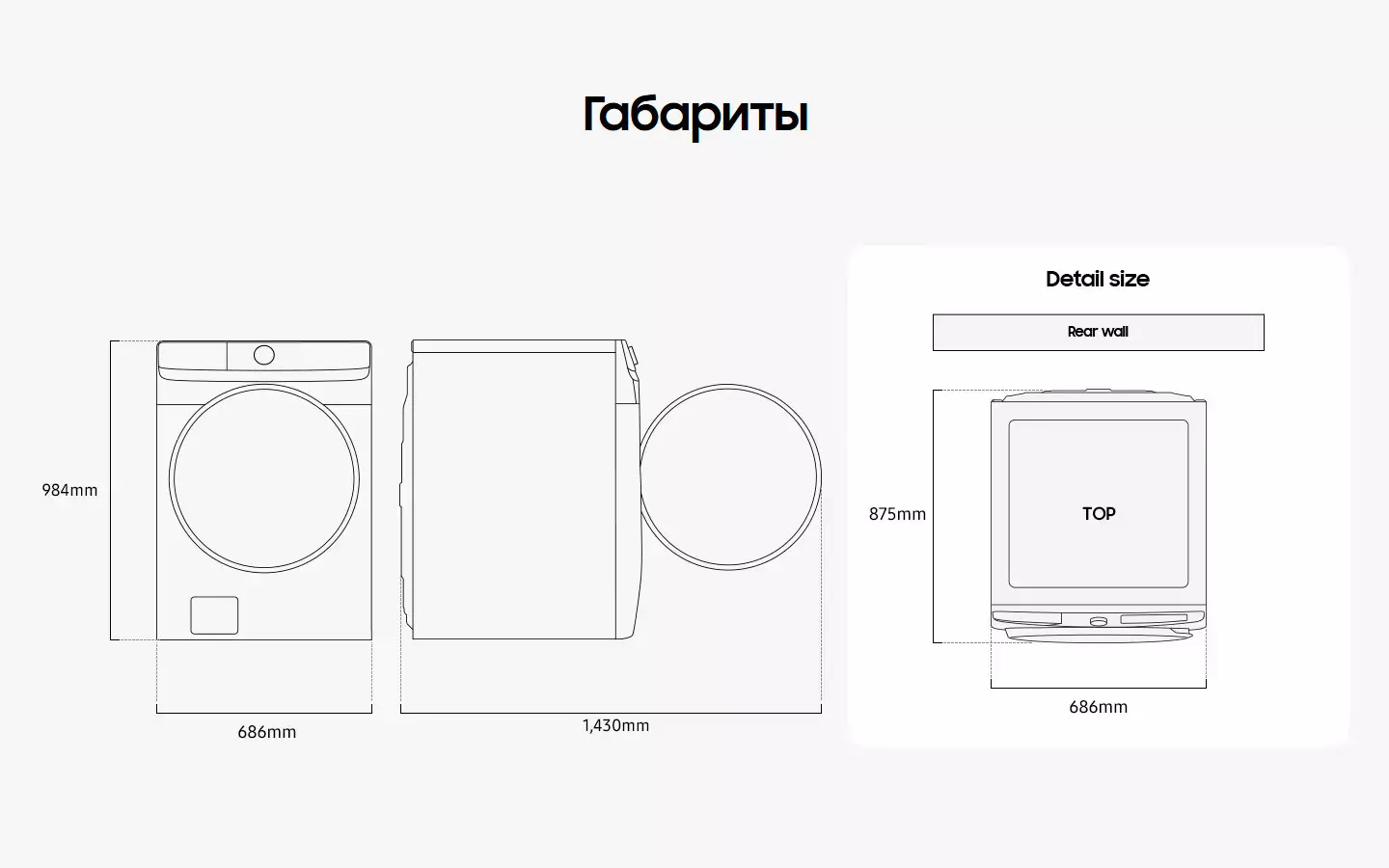 Стиральная машина Samsung WF 20DG8650BVLD черная купить,NaN