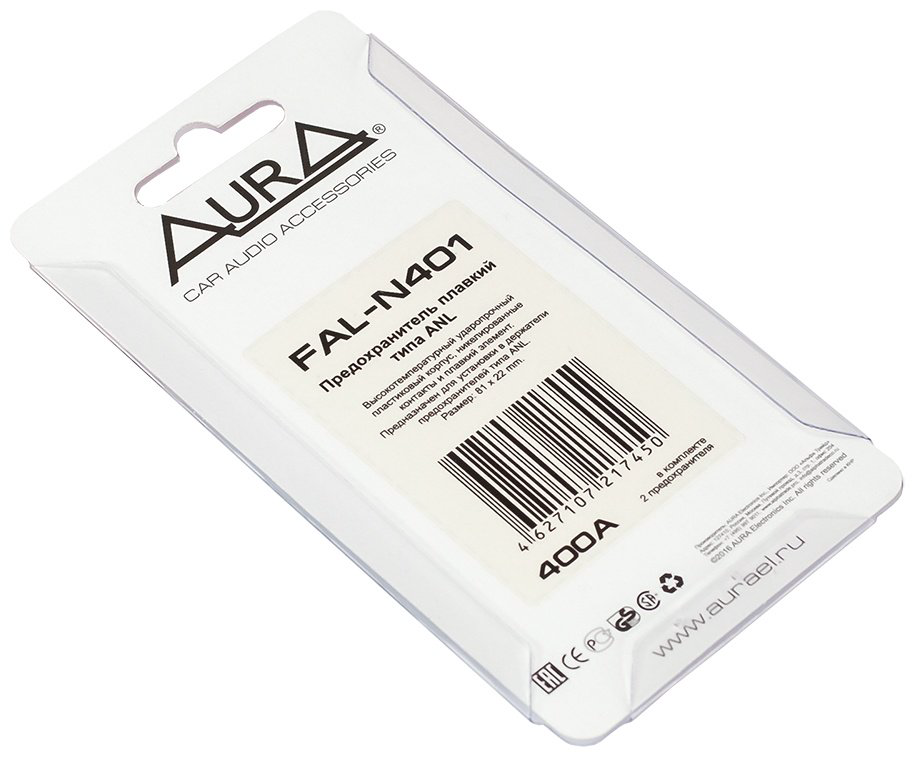 AurA предохранитель FAL-N401 2 шт купить,3500