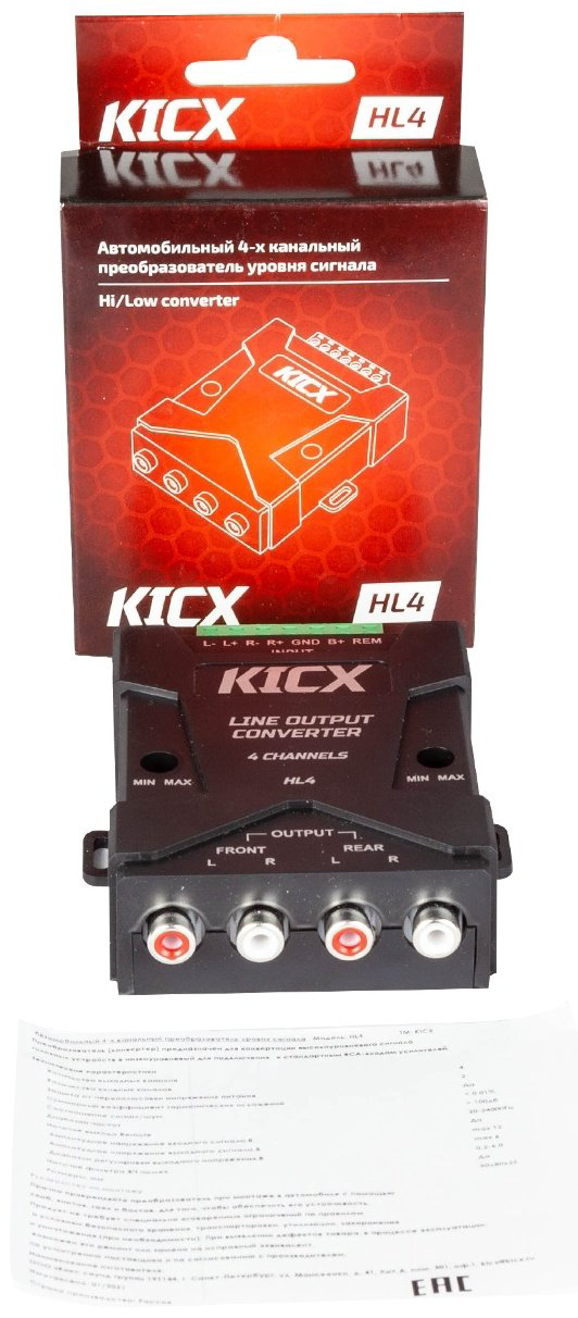 Kicx преобразователь KICX HL4 1 шт