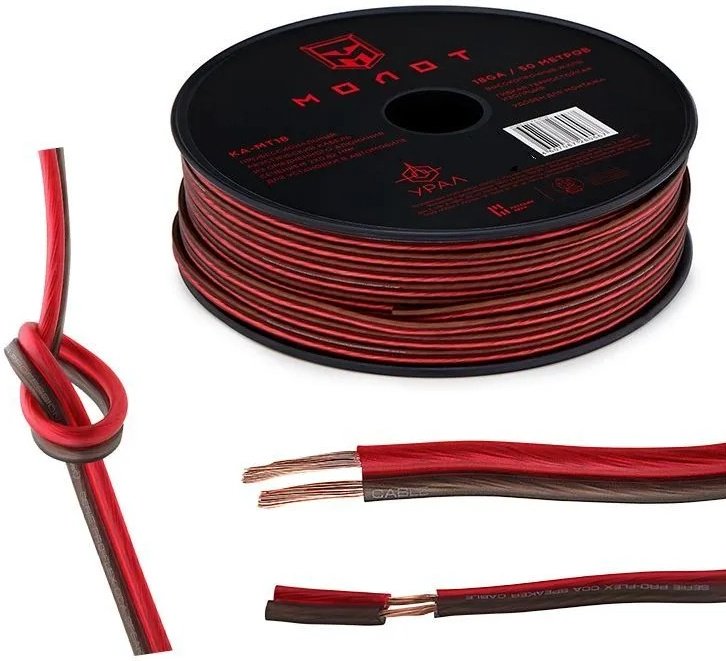 УРАЛ кабель МТ18 10м 1 шт