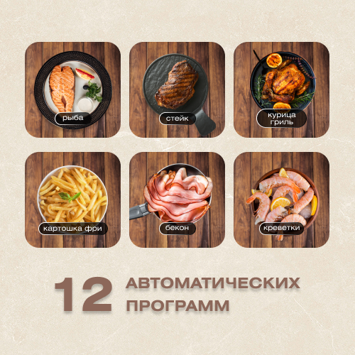 Аэрогриль Yeko U-02 Pro серебристый купить,NaN