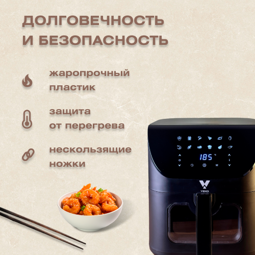 Аэрогриль Yeko Air Fryer U-02 черный купить,NaN