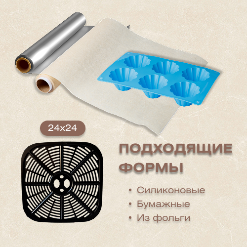 Аэрогриль Yeko Air Fryer U-02 черный купить,NaN