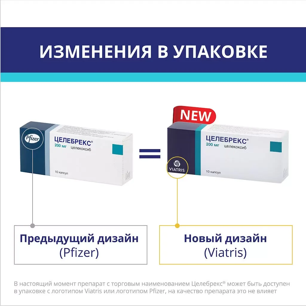 Целебрекс его применение. Целебрекс 200. Целебрекс капсулы 200мг. Целебрекс 100 мг.