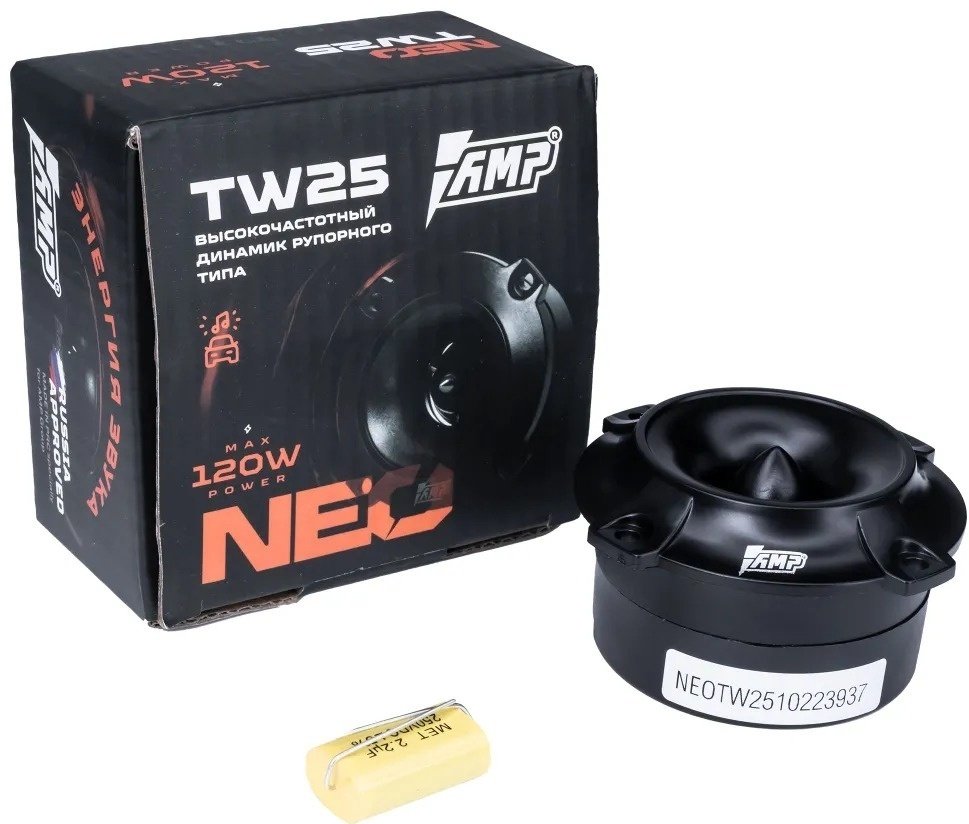 AMP твитер Neo TW25