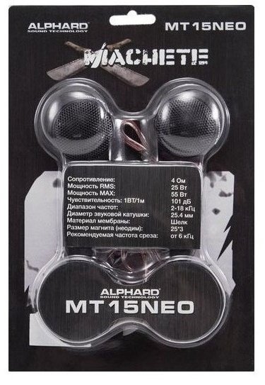 Alphard твитер Machete MT-15NEO